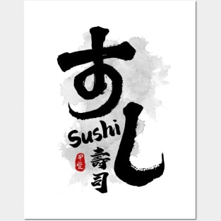 Sushi Calligraphy Posters and Art